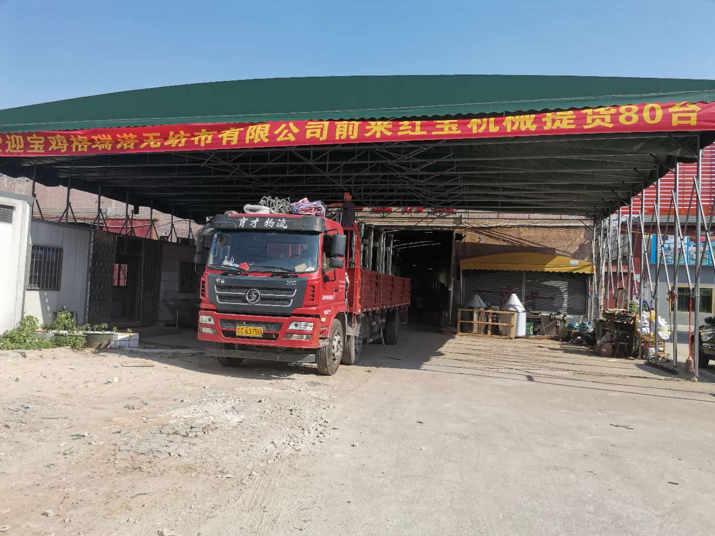 陜西寶歡格瑞諾訂購80臺(tái)1T立式攪 拌機(jī)